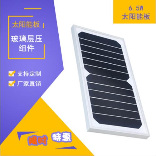 单晶硅玻璃太阳能电池板