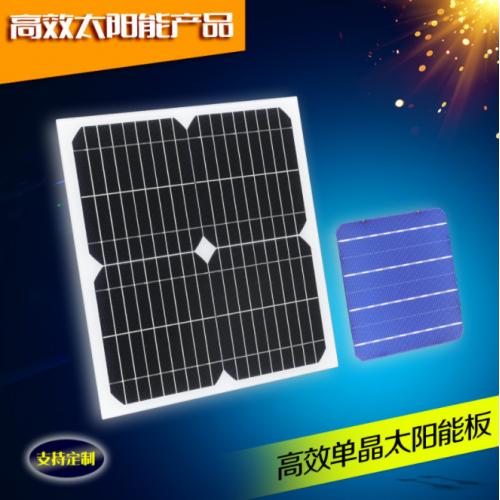 15W高效单晶硅太阳能板