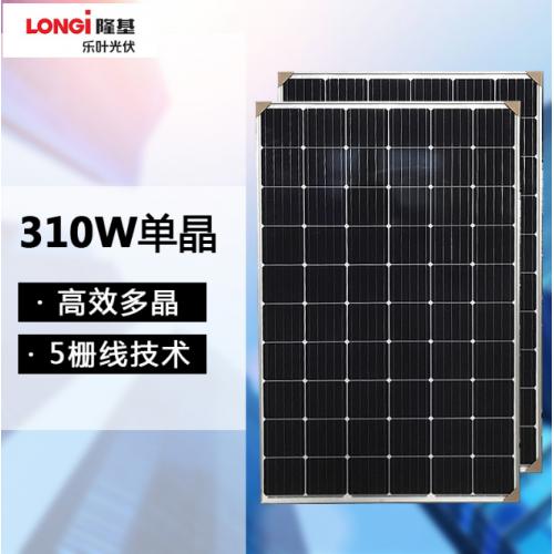 310w单晶硅太阳能板