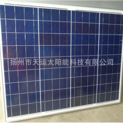 60W多晶太阳能电池板