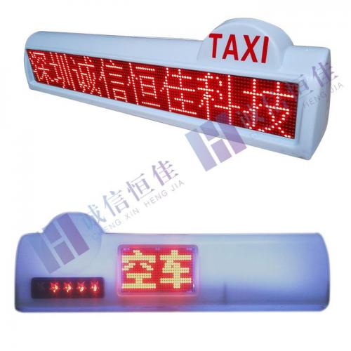 出租车LED显示屏
