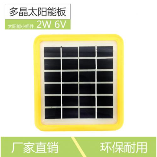 2W6v单晶硅太阳能发电板