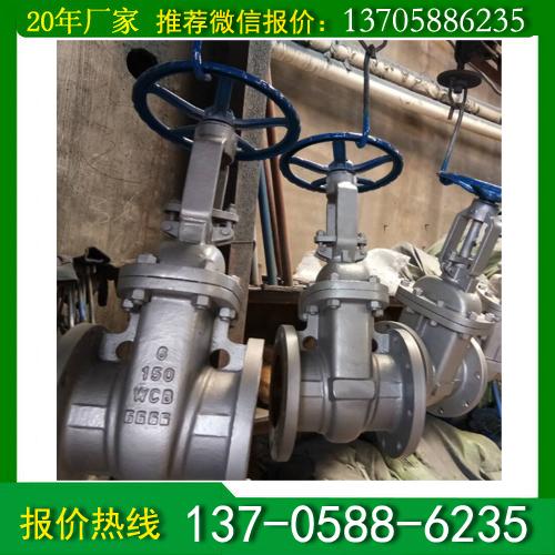 铸钢法兰美标闸阀