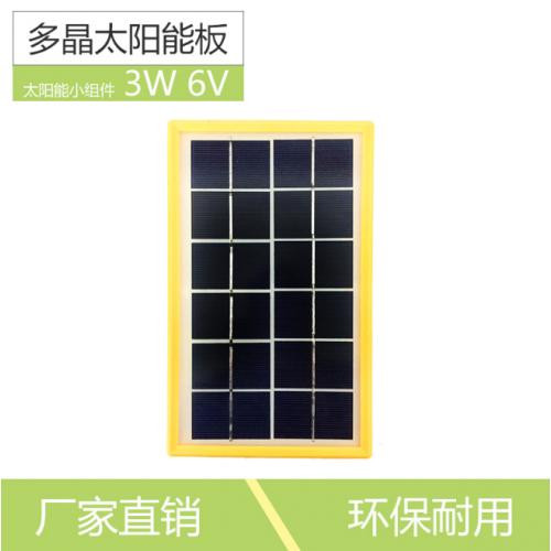 多晶体太阳能电池板