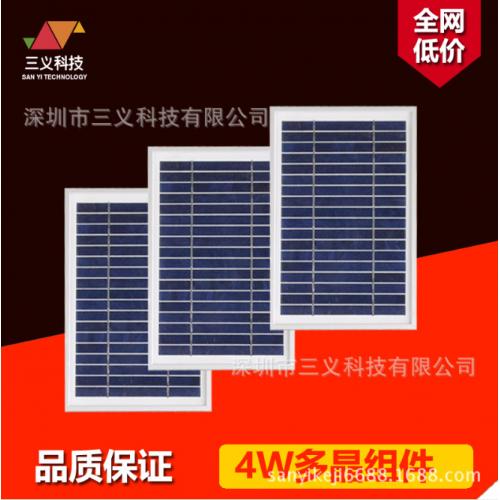 4w多晶板太阳能小组件