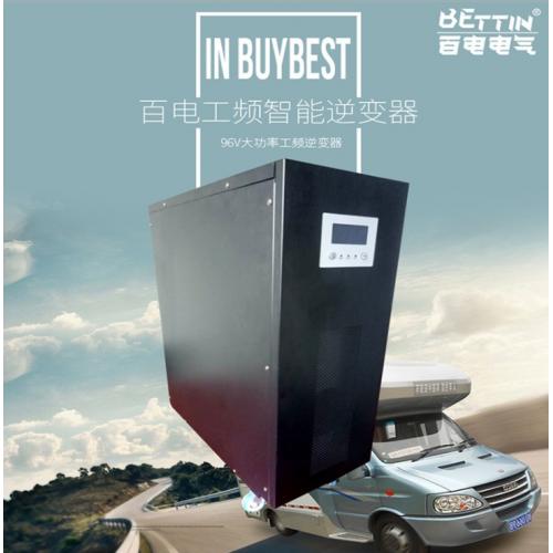 工频逆变器
