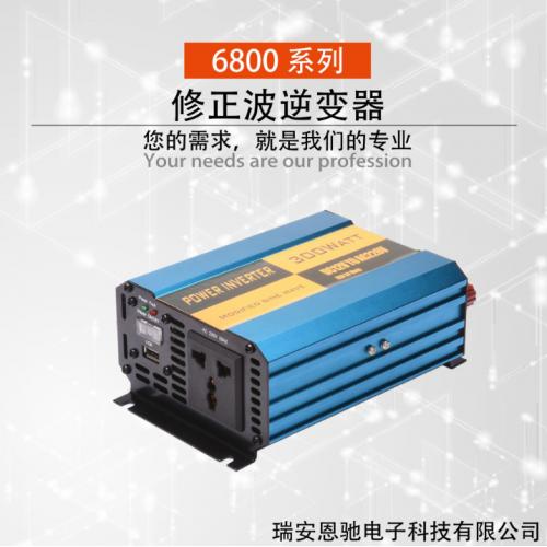 家用车载光伏太阳能逆变器
