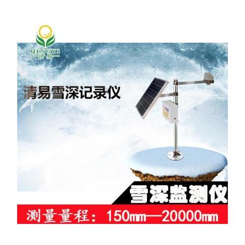 雪深监测仪