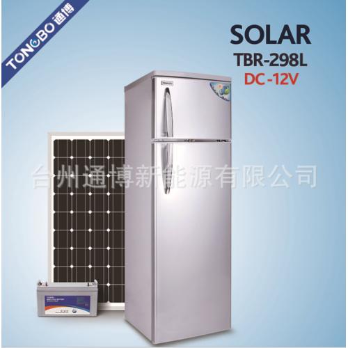 太阳能直流冰箱