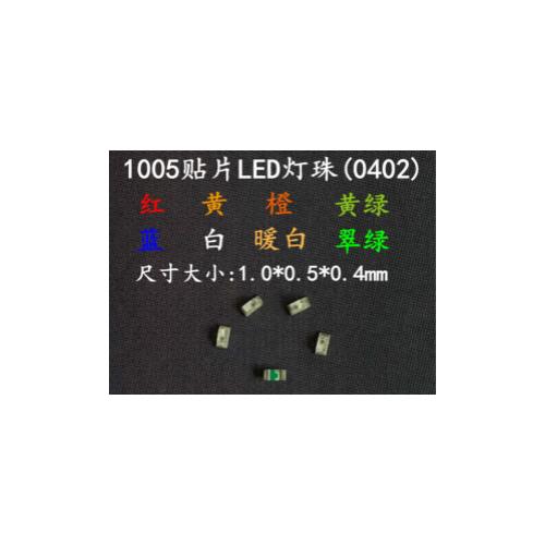 0402蓝色背光源指示灯贴片LED发光管