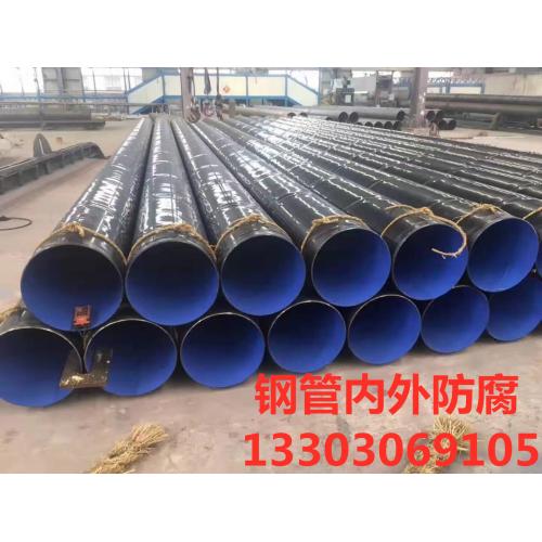 然气管道3PE防腐钢管