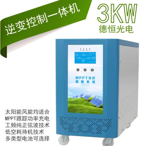 逆变控制器一体机