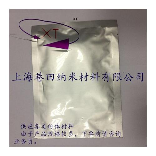 超细球形纳米钽粉