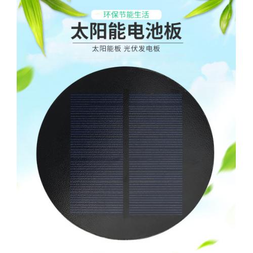 太阳能单晶硅电池板