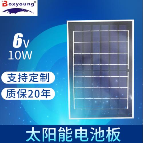 10w小功率太阳能充电电池板