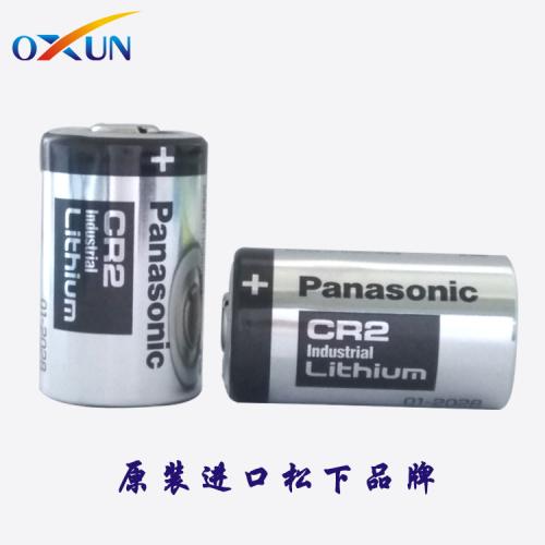 CR2柱式电池