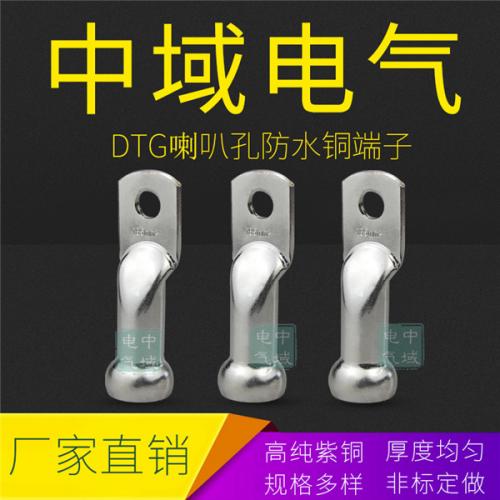 管压铜鼻子