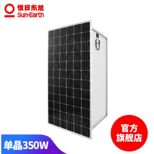 350w太阳能电池板