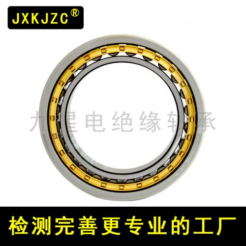 绝缘轴承