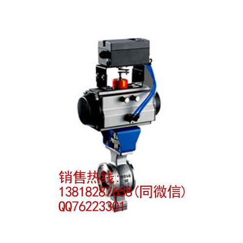 气动V型对夹球阀