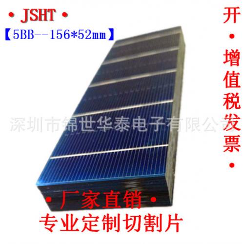 多晶硅太阳能板电池片