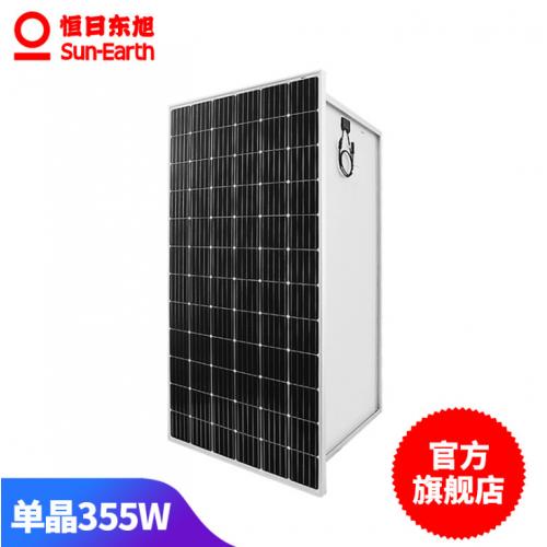 355W单晶硅太阳能电池板