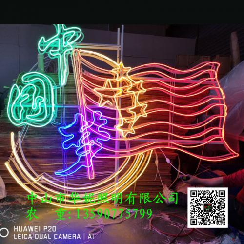 LED中国梦景观灯