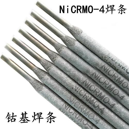 高温高压阀门耐磨焊条