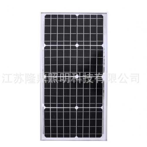 40W单晶硅太阳能电池板
