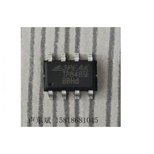 RS485 IC