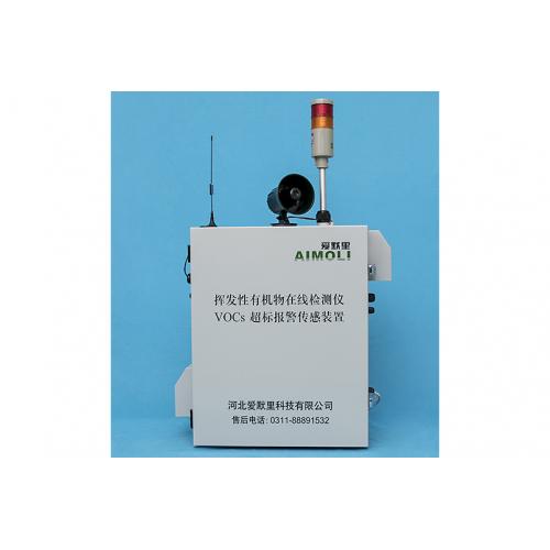 超标报警传感装置