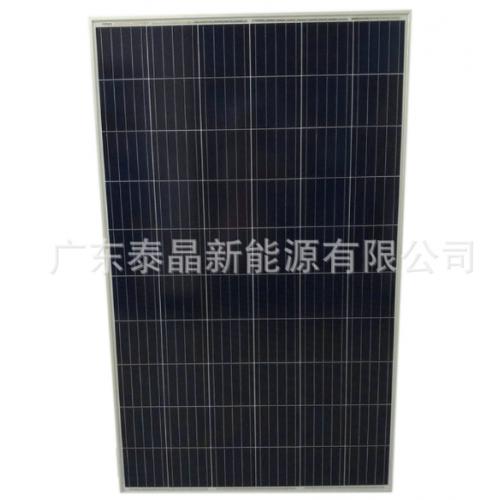 270W单晶硅太阳能板
