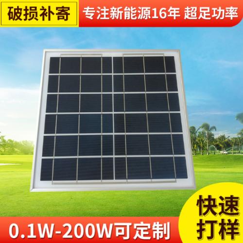 多晶硅铝框太阳能电池板