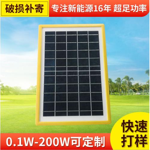 8w多晶硅太阳能电池板