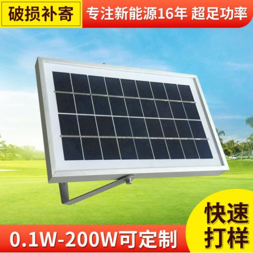 铝边框太阳能电池板