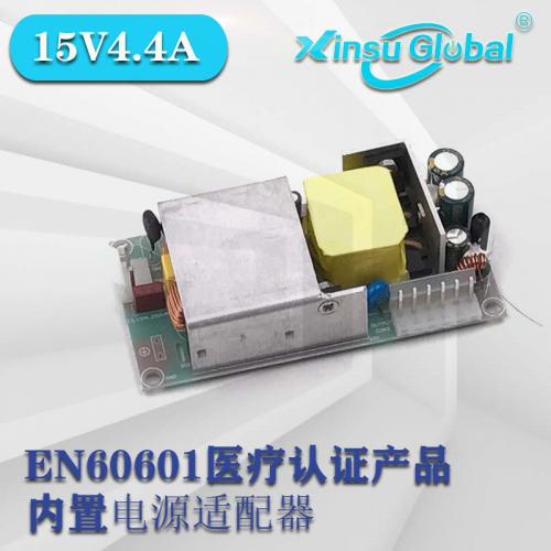15V4.4A呼吸机电源EN60601