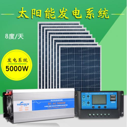 太阳能发电机系统