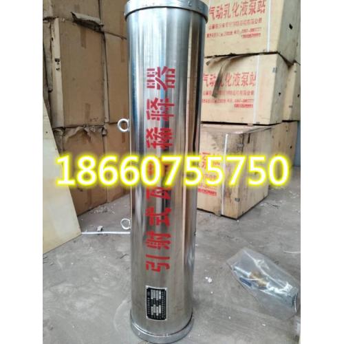 瓦斯稀释器