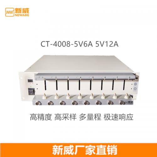 5V6A数码电池测试仪