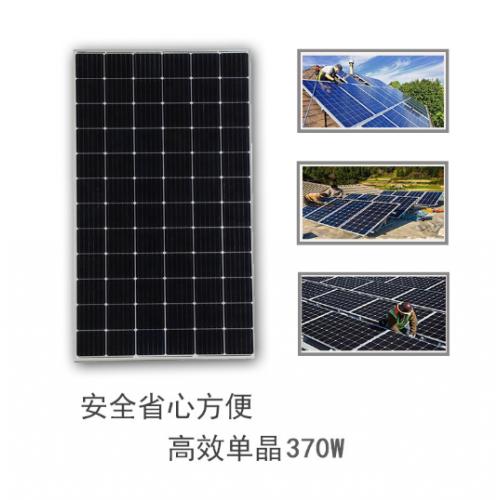 370W太阳能电池板