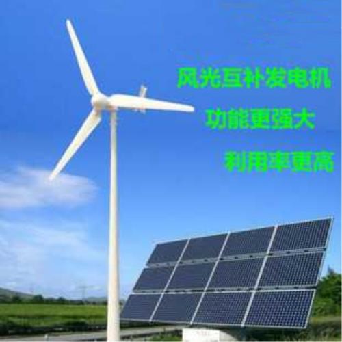 黑龍江大型風力發電機5000瓦發電