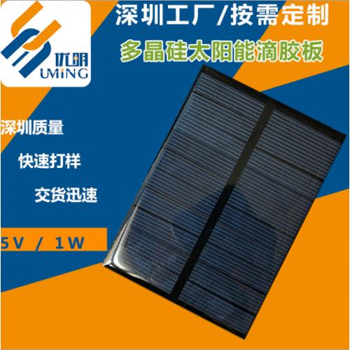 滴胶太阳能电池板