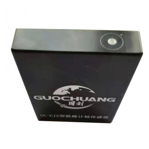 GC-CJ2型铁路计轴传感器