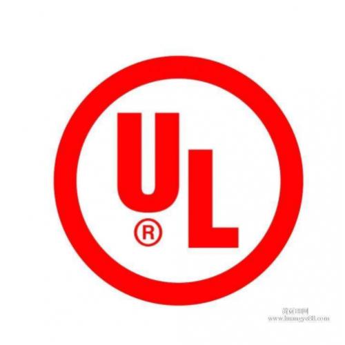 儲能電池UL2272認證