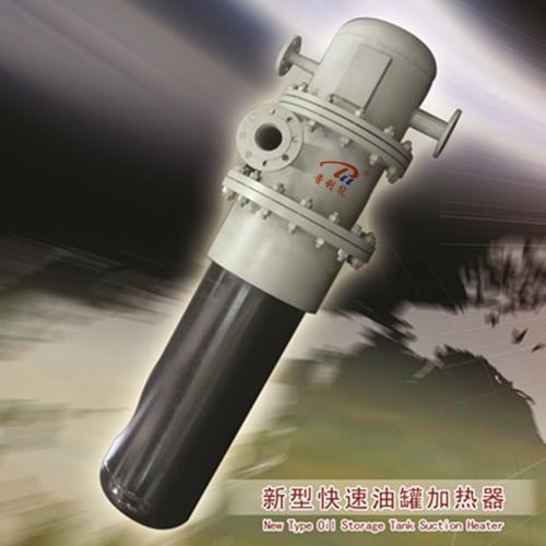 油罐加热器