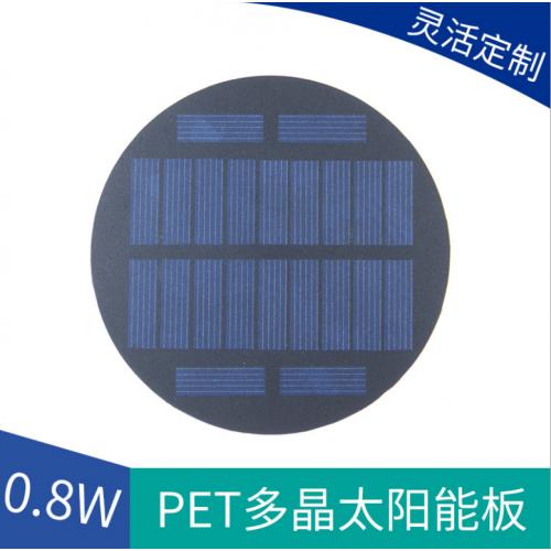 0.8W太阳能电池板