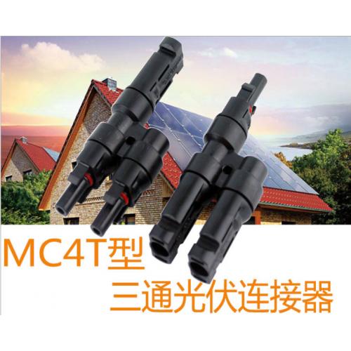 MC4光伏连接器