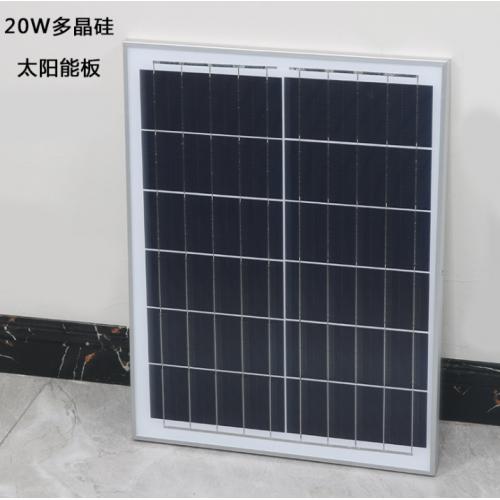 20W6V太阳能组件