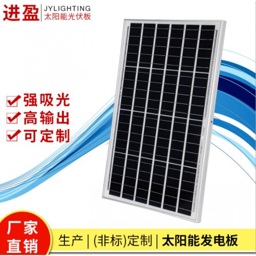 多晶40W太阳能电池板