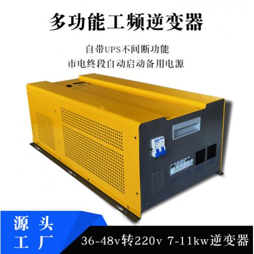 太阳能离网逆变电源